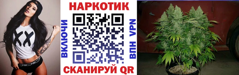 Как найти наркотики Себеж Каннабис АМФЕТАМИН MEGA сайт Галлюциногенные грибы КОКАИН Меф мяу мяу