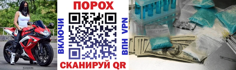 АМФЕТАМИН VHQ Себеж