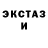 ЭКСТАЗИ VHQ salemthecat
