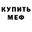Метадон methadone mySelf _Agressor
