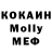 Кетамин VHQ Adrina Olmedo