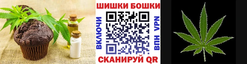 где можно купить   Себеж  Печенье с ТГК марихуана 