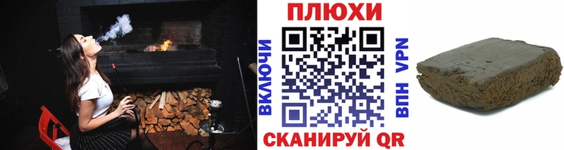 ГАШИШ ice o lator  hydra рабочий сайт  Себеж  купить наркоту 