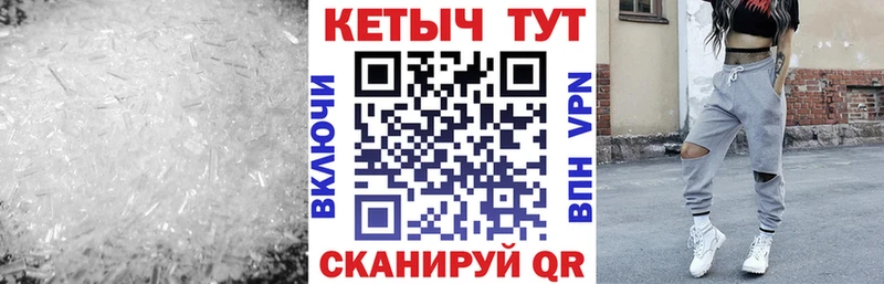 КЕТАМИН VHQ  где продают   Себеж 