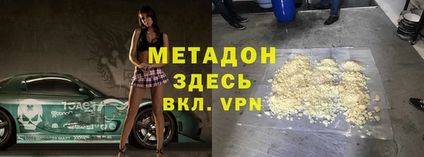 метамфетамин Краснослободск