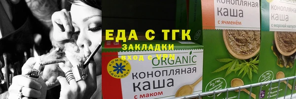 бошки Красноперекопск