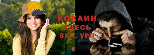 бошки Красноперекопск