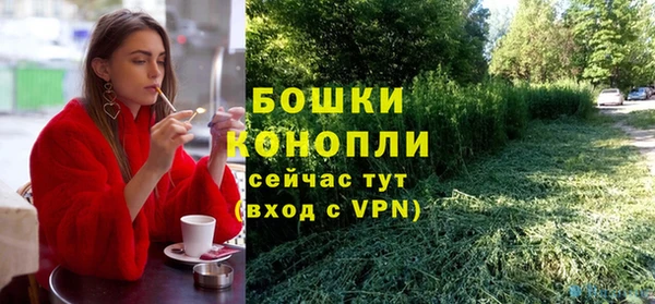 метамфетамин Краснослободск