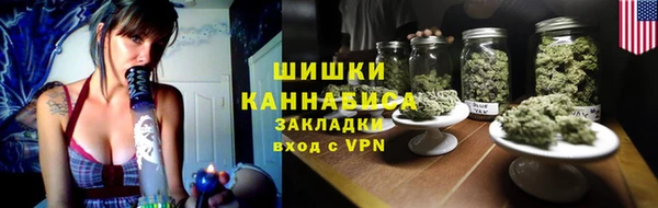 метамфетамин Краснослободск