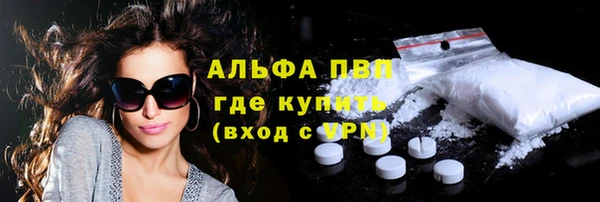 метамфетамин Краснослободск