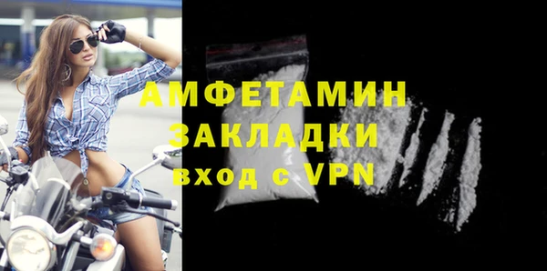 метамфетамин Краснослободск
