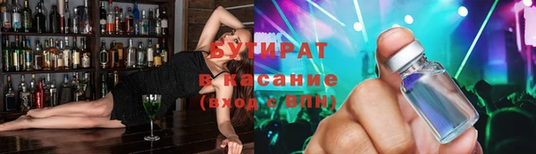 бошки Красноперекопск