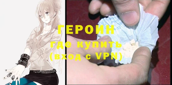 метамфетамин Краснослободск