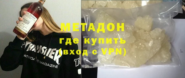 бошки Красноперекопск