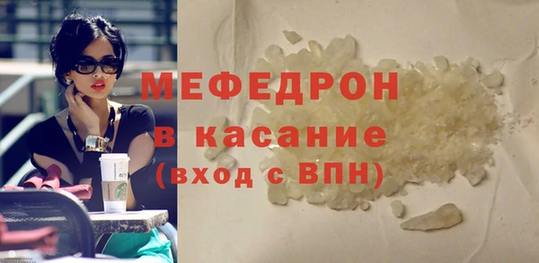 метамфетамин Краснослободск