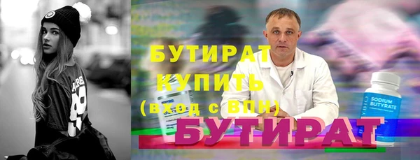 метамфетамин Краснослободск