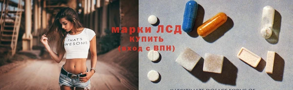 метамфетамин Краснослободск