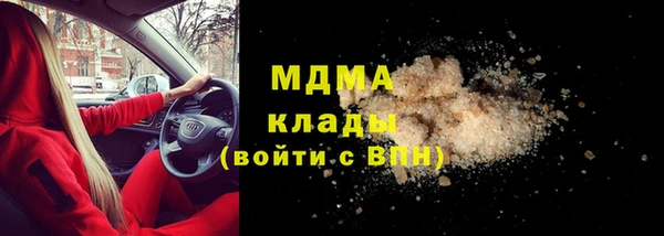 метамфетамин Краснослободск