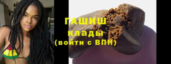 метамфетамин Краснослободск