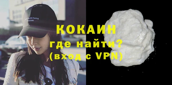 бошки Красноперекопск