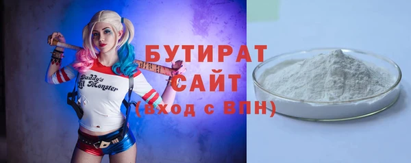 метамфетамин Краснослободск