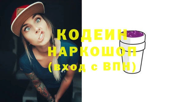 бошки Красноперекопск