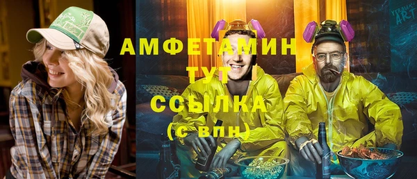 бошки Красноперекопск