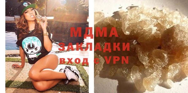 метамфетамин Краснослободск