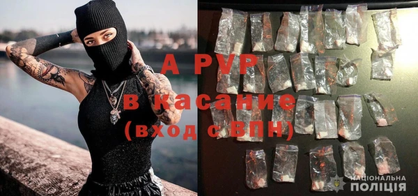 метамфетамин Краснослободск
