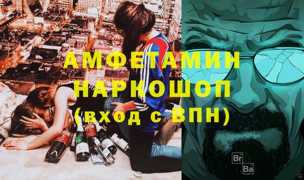 бошки Красноперекопск
