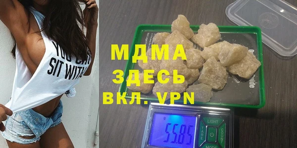 бошки Красноперекопск