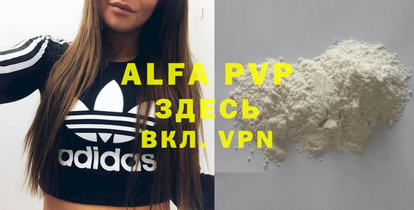 МДМА Чита