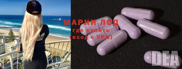 бошки Красноперекопск