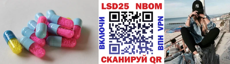 наркотики  Себеж  shop формула  ЛСД экстази кислота 