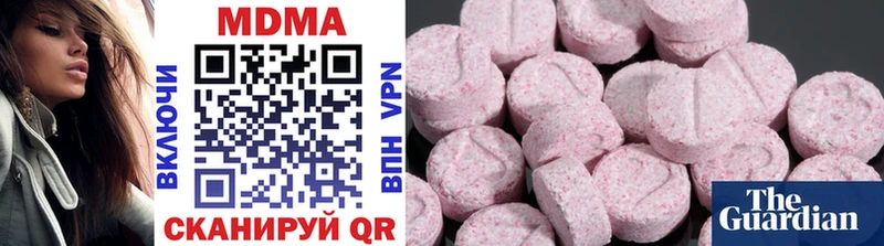 наркота  Себеж  MDMA crystal 