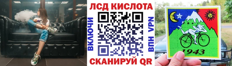 Марки 25I-NBOMe 1,5мг  купить закладку  Себеж 