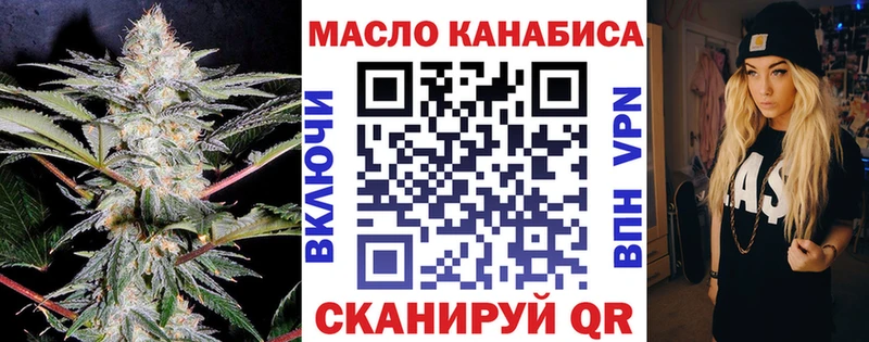 ТГК Wax  Себеж 
