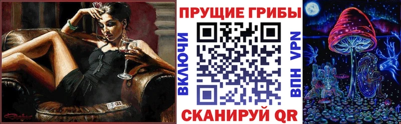 Галлюциногенные грибы прущие грибы  гидра вход  Себеж  купить наркотики сайты 